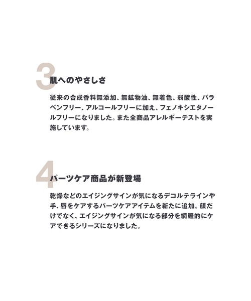 無印良品(ムジルシリョウヒン)の「エイジングケアオールインワンクリーム 30g(オールインワンケア・レディース・その他・FREE)」の3枚目の写真