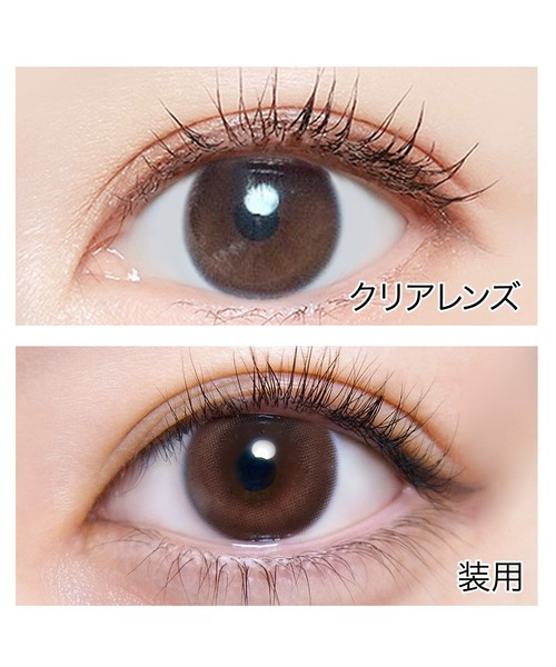 Motecon（モテコン）の「ULULUMO by Motecon 1day チュールパールブラウン（10枚入り）（コンタクトレンズ・カラコン・レディース・ブラウン・±0.00/-1.00/-1.25/-1.50/-2.00/-2.25/-2.50/-2.75/-3.00/-3.25/-4.75/-5.00/-6.00/-0.75/-1.75/-3.50/-3.75/-4.00/-4.25/-4.50/-5.50）」の3枚目の写真