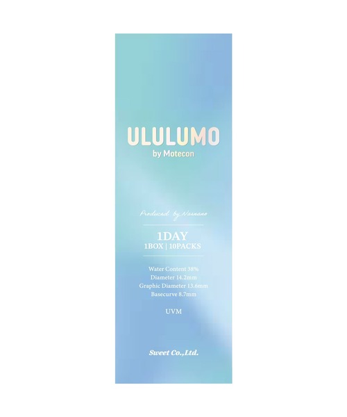 Motecon（モテコン）の「ULULUMO by Motecon 1day チュールパールブラウン（10枚入り）（コンタクトレンズ・カラコン・レディース・ブラウン・±0.00/-1.00/-1.25/-1.50/-2.00/-2.25/-2.50/-2.75/-3.00/-3.25/-4.75/-5.00/-6.00/-0.75/-1.75/-3.50/-3.75/-4.00/-4.25/-4.50/-5.50）」の4枚目の写真