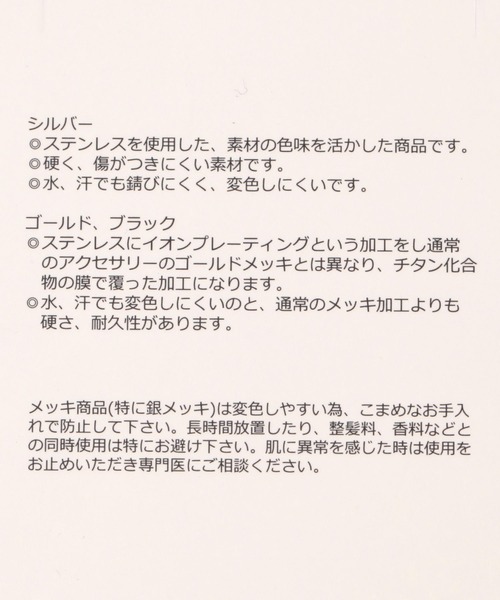 GLOBAL WORK（グローバルワーク）の「ステンレスプチネックレス/115622（ネックレス・レディース・ゴールド系2/ゴールド系1/シルバー系1/シルバー系/シルバー系2/ゴールド系・ONE SIZE）」の14枚目の写真