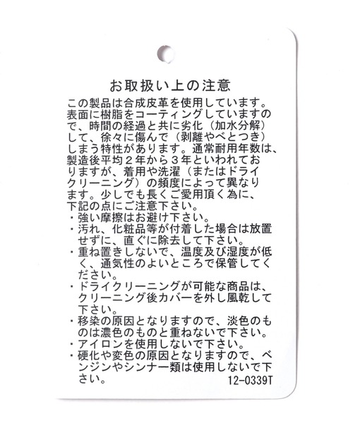 JEANASIS（ジーナシス）の「アシメZIPスカパン/136207（その他パンツ・レディース・シルバー/ブラック・MEDIUM/SMALL）」の3枚目の写真