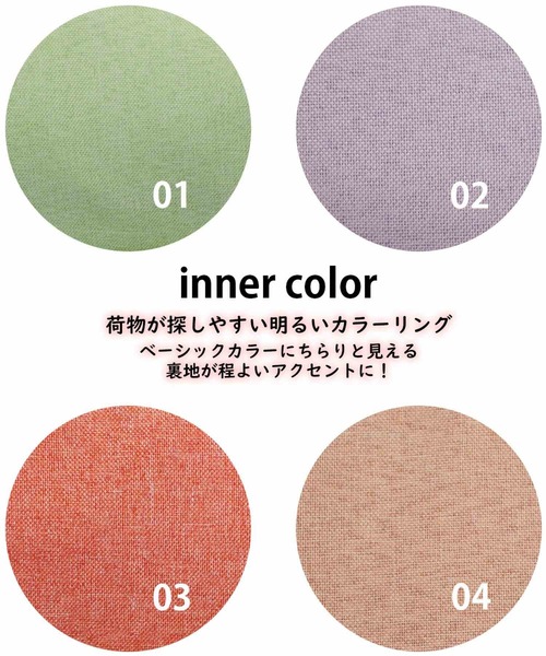 ROOTOTE(ルートート)の「ルートート / SN.セオルーミニ.デイトリップーA(バックパック/リュック・レディース・ライラック/ベージュ/ブラック/ライトグレー・FREE)」の18枚目の写真