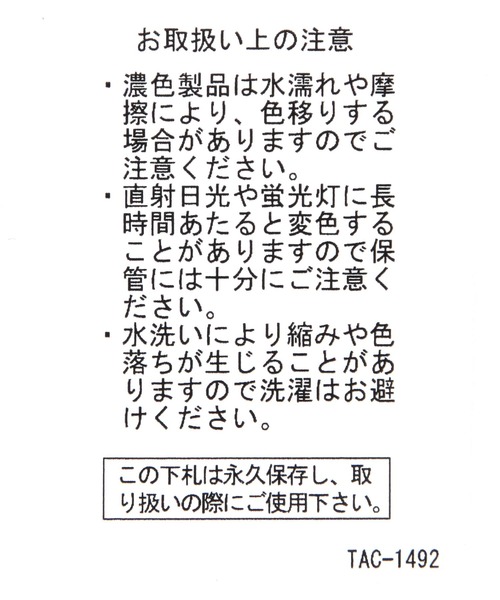 niko and...(ニコアンド)の「オリジナルリボン付き三つ折り財布(財布・レディース・ブラック/パープル/レッド・0)」の12枚目の写真