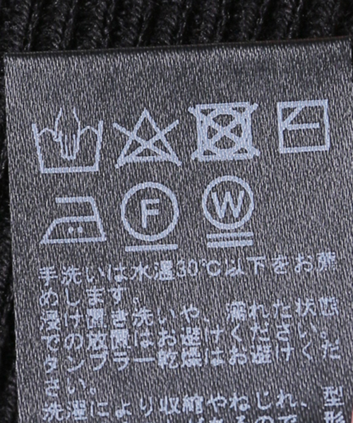 JOURNAL STANDARD relume（ジャーナルスタンダード　レリューム）の「《追加2》ニットジョガーパンツ（その他パンツ・レディース・ライトグレー/ブラック・FREE）」の20枚目の写真
