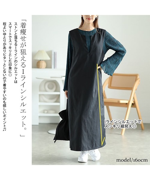 GOLDJAPAN（ゴールドジャパン）の「深キーネックジャンパースカート【大きいサイズ対応】（ジャンパースカート・レディース・ブラック/チャコールグレー・5L/4L/3L/LL）」の5枚目の写真
