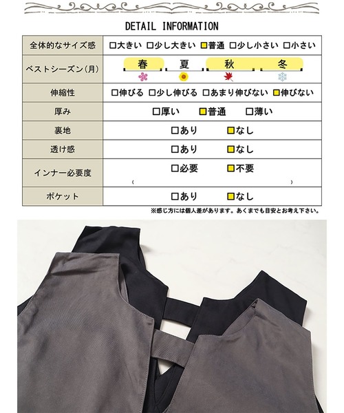 GOLDJAPAN（ゴールドジャパン）の「深キーネックジャンパースカート【大きいサイズ対応】（ジャンパースカート・レディース・ブラック/チャコールグレー・5L/4L/3L/LL）」の20枚目の写真