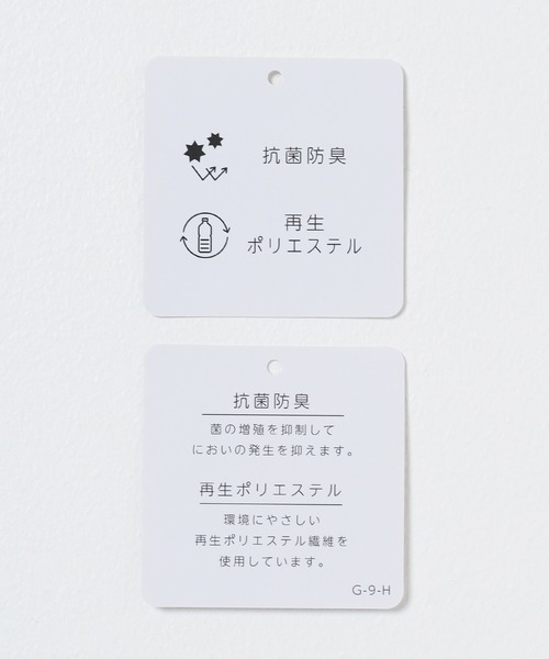 GLACIER lusso（グラシアルッソ）の「【抗菌防臭】ペプラムブラウス（シャツ/ブラウス・レディース・アイボリー/ベージュ系その他/ブルー系その他・L/LL/M/S）」の4枚目の写真