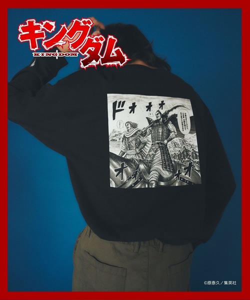 キングダム　ヤングジャンプ FOREVER 21（フォーエバー トゥエンティーワン）の「【ヤングジャンプ