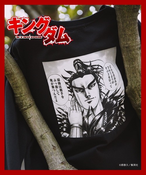 FOREVER 21（フォーエバー トゥエンティーワン）の「【ヤングジャンプ45周年】キングダムロングスリーブTシャツ（UNISEX）（Tシャツ/カットソー・レディース・ブラック/ブラック系その他・FREE）」の4枚目の写真