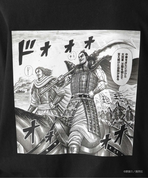 FOREVER 21（フォーエバー トゥエンティーワン）の「【ヤングジャンプ45周年】キングダムロングスリーブTシャツ（UNISEX）（Tシャツ/カットソー・レディース・ブラック/ブラック系その他・FREE）」の11枚目の写真