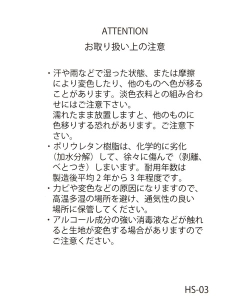 LEPSIM（レプシィム）の「フェイクレザーレクタングルショルダー　289669（ショルダーバッグ・レディース・ブラック/ベージュ・ONE SIZE）」の16枚目の写真
