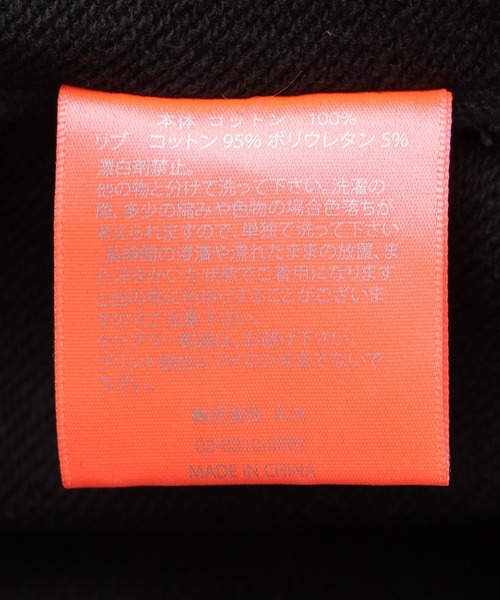 SAYHELLO(セイハロー)の「SAYHELLO Rimo Crew 24AW-U05(スウェット・メンズ・ライトグレー/ブラック・M/L)」の8枚目の写真