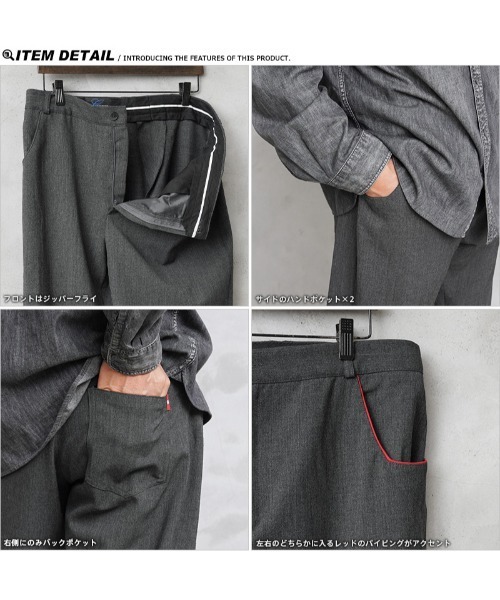 MILITARY(ミリタリー)の「《USED/古着》実物 USED フランス軍 ストレッチ パレード トラウザーズ レッドパイピング(スラックス・メンズ・ダークグレー・1/5/7/8/3/4)」の9枚目の写真