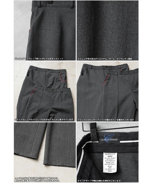 MILITARY(ミリタリー)の「《USED/古着》実物 USED フランス軍 ストレッチ パレード トラウザーズ レッドパイピング(スラックス・メンズ・ダークグレー・1/5/7/8/3/4)」の10枚目の写真