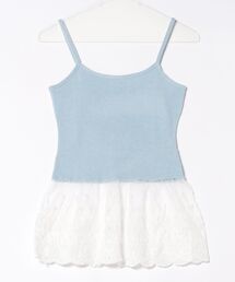 【ZOZO限定】裾レースニットキャミソール