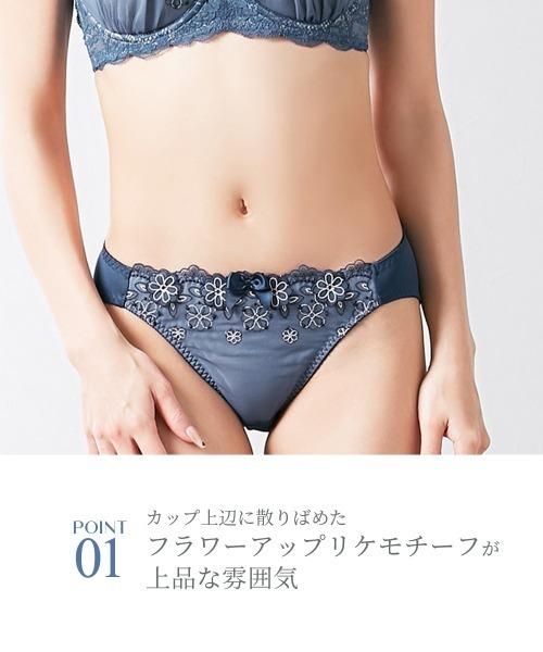 大きい胸】高嶺のブラジャー コーディネートショーツ エレガント