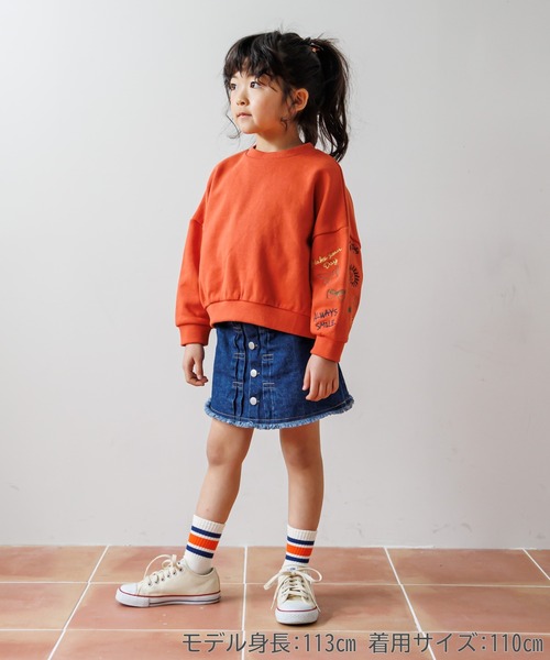 MAKE YOUR DAY（メイクユアデイ）の「ラクガキ袖刺繍裏毛トレーナー■80～140cm（スウェット・キッズ・アイボリー/グレー/オレンジ・140/130/120/110/100/90/80）」の15枚目の写真