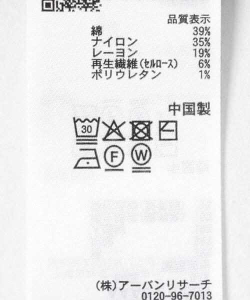 SENSE OF PLACE by URBAN RESEARCH（センスオブプレイスバイアーバンリサーチ）の「フロントボタンレースカーディガン（カーディガン/ボレロ・レディース・ベージュ/ブラウン/ブラック/アイボリー・ONE）」の17枚目の写真