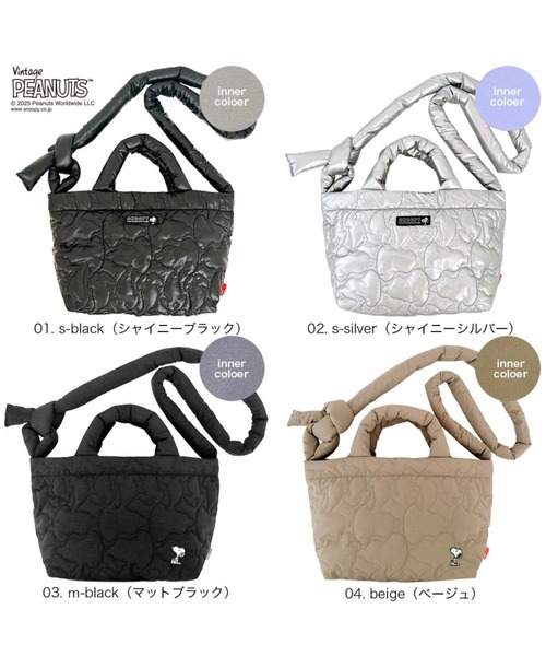 ROOTOTE（ルートート）の「ルートート / IP.デリ.キルト.ピーナッツ-0N（ショルダーバッグ・レディース・ベージュ/シルバー/ブラック系1/ブラック系3・FREE）」の14枚目の写真