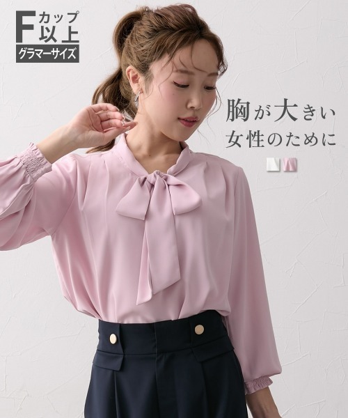 Nissen glamor(ニッセングラマー)の「【大きい胸専用】とろみ生地リボンタイブラウス(シャツ/ブラウス・レディース・ピンク/ホワイト・LL/L/M)」の13枚目の写真