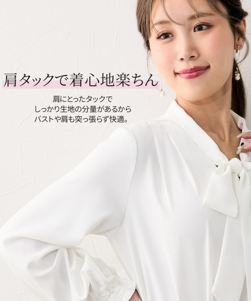 Nissen glamor(ニッセングラマー)の「【大きい胸専用】とろみ生地リボンタイブラウス(シャツ/ブラウス・レディース・ピンク/ホワイト・LL/L/M)」の20枚目の写真