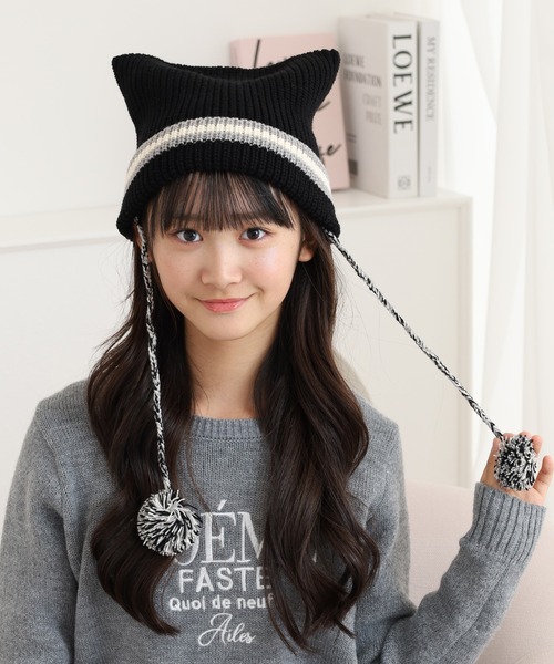 セール】猫耳ニットボンボンワッチ（ニットキャップ/ビーニー