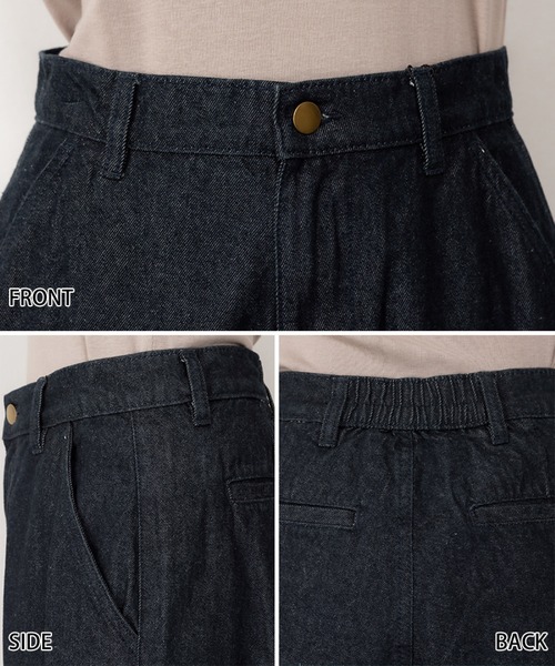 MARAI(マーライ)の「デニムワイドパンツ(デニムパンツ・レディース・ワンウォッシュ/ブルー/ネイビー・4L/L/LL/M/3L)」の14枚目の写真