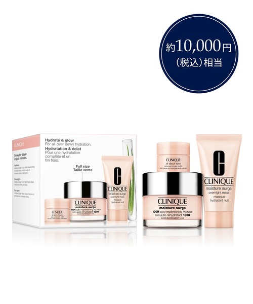 CLINIQUE(クリニーク)の「モイスチャー サージ 100H 50 アイ&マスク セット 26(スキンケアキット/ギフトセット・レディース・その他・FREE)」の9枚目の写真