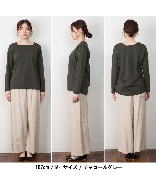 aity(アイティ)の「M-5L コットンスクエアネック無地カットソー 夏服(Tシャツ/カットソー・レディース・ブラック/オフホワイト/グレイッシュベージュ/チャコールグレー/モカ・M~L/4L~5L/LL~3L)」の7枚目の写真