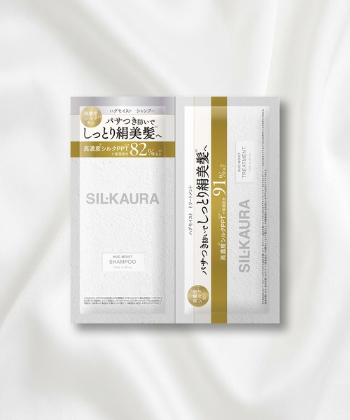 シル クオーラ シャンプー＆ヘアトリートメント 1dayサシェ（ヘアケア