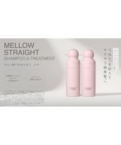 シル クオーラ シャンプー＆ヘアトリートメント 1dayサシェ（ヘアケア