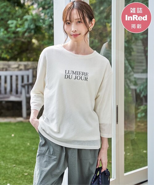 ikka(イッカ)の「【雑誌InRed5月号掲載】シア−ロゴプリント 7分袖プルオーバーセット【2点セット】(Tシャツ/カットソー・レディース・オフホワイト/ライトグレー/ベージュ/チャコール・M/L/S)」の9枚目の写真