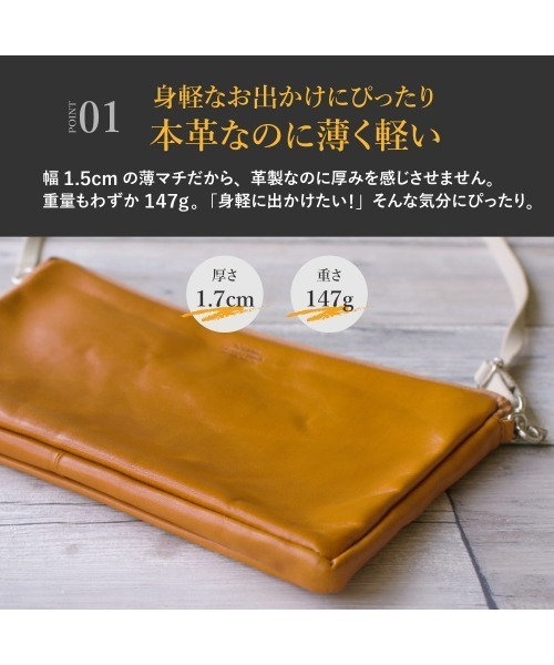 ONFLEEK(オンフリーク)の「レザーサコッシュ〈JEANS/栃木レザー/日本製〉(ショルダーバッグ・メンズ・ネイビー/ライトブラウン/モスグリーン/レッド/ブラック/キャメル・FREE)」の11枚目の写真