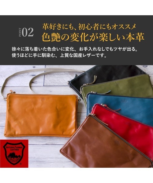 ONFLEEK(オンフリーク)の「レザーサコッシュ〈JEANS/栃木レザー/日本製〉(ショルダーバッグ・メンズ・ネイビー/ライトブラウン/モスグリーン/レッド/ブラック/キャメル・FREE)」の12枚目の写真