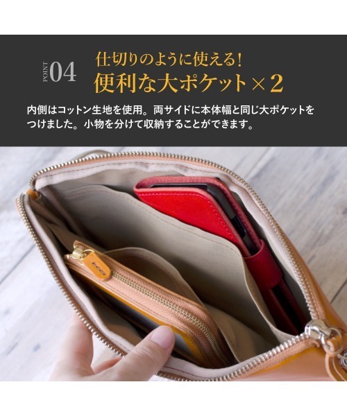 ONFLEEK(オンフリーク)の「レザーサコッシュ〈JEANS/栃木レザー/日本製〉(ショルダーバッグ・メンズ・ネイビー/ライトブラウン/モスグリーン/レッド/ブラック/キャメル・FREE)」の14枚目の写真