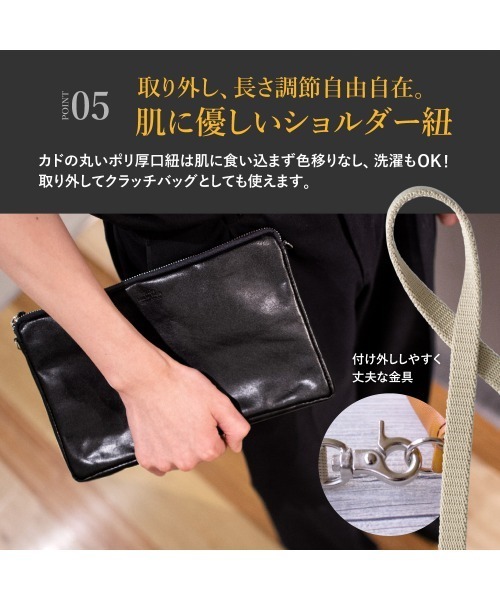 ONFLEEK(オンフリーク)の「レザーサコッシュ〈JEANS/栃木レザー/日本製〉(ショルダーバッグ・メンズ・ネイビー/ライトブラウン/モスグリーン/レッド/ブラック/キャメル・FREE)」の15枚目の写真