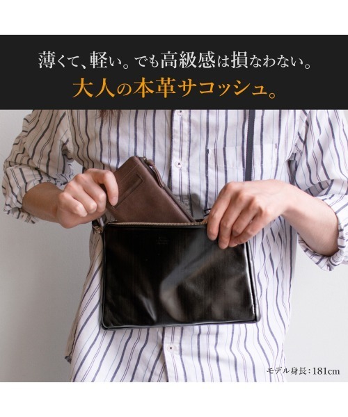 ONFLEEK(オンフリーク)の「レザーサコッシュ〈JEANS/栃木レザー/日本製〉(ショルダーバッグ・メンズ・ネイビー/ライトブラウン/モスグリーン/レッド/ブラック/キャメル・FREE)」の8枚目の写真