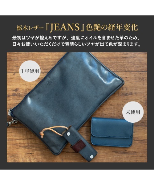 ONFLEEK(オンフリーク)の「レザーサコッシュ〈JEANS/栃木レザー/日本製〉(ショルダーバッグ・メンズ・ネイビー/ライトブラウン/モスグリーン/レッド/ブラック/キャメル・FREE)」の18枚目の写真