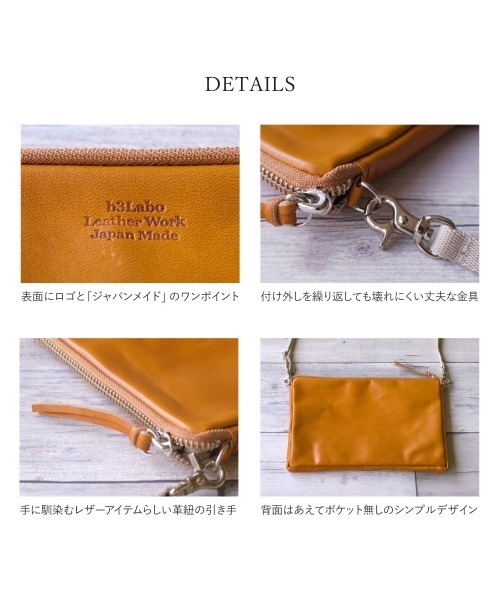 ONFLEEK(オンフリーク)の「レザーサコッシュ〈JEANS/栃木レザー/日本製〉(ショルダーバッグ・メンズ・ネイビー/ライトブラウン/モスグリーン/レッド/ブラック/キャメル・FREE)」の17枚目の写真