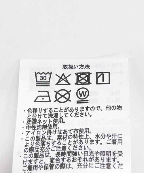 ITEMS URBANRESEARCH(アイテムズ アーバンリサーチ)の「『接触冷感/速乾/イージーケア』WINDY MESH ジップポケットパンツ(その他パンツ・メンズ・ブラック/チャコールグレー/ネイビー・MEDIUM/LARGE/X-LARGE)」の7枚目の写真