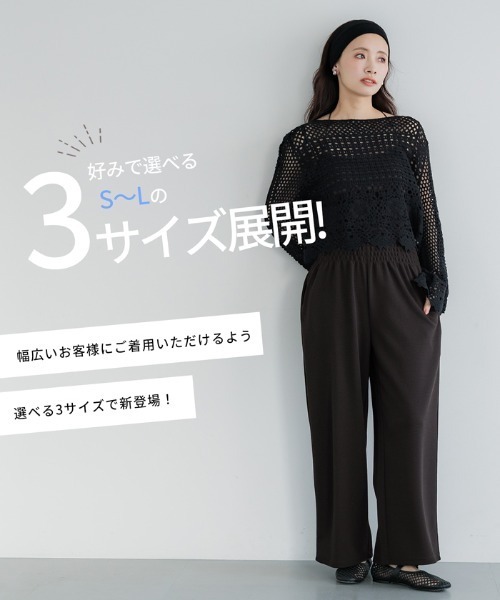 coca（coca）（コカ）の「エンボス加工ウエストシャーリングワイド