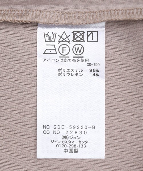 カットジョーゼットワンピース