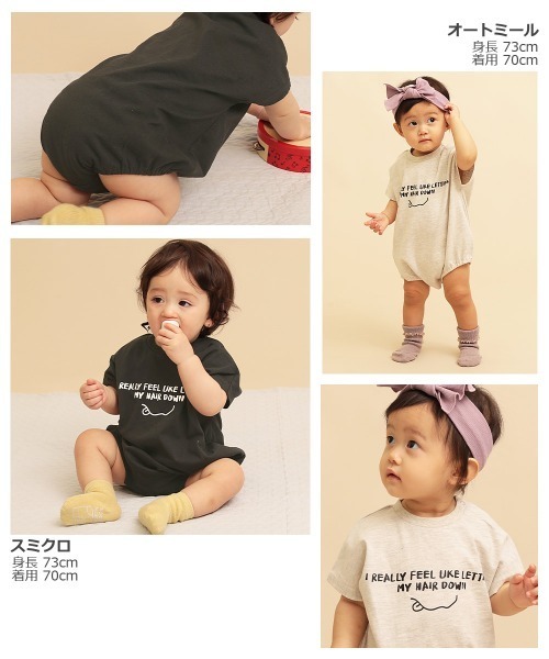 devirock（デビロック）の「半袖ゆったりロンパース（ロンパース・キッズ・オートミール/サックスブルー/スミクロ/ブルーグレー/パープル系その他/ピンク系その他・80ｃｍ/70cm）」の9枚目の写真