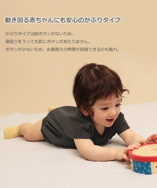 devirock（デビロック）の「半袖ゆったりロンパース（ロンパース・キッズ・オートミール/サックスブルー/スミクロ/ブルーグレー/パープル系その他/ピンク系その他・80ｃｍ/70cm）」の22枚目の写真