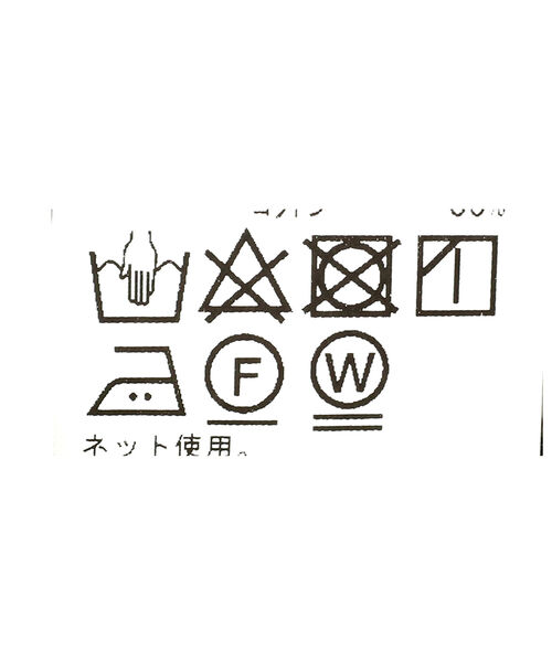 BEAMS BOY（ビームスボーイ）の「BEAMS BOY / ワンプリーツ ポリエステル テーパード パンツ（スラックス・レディース・ベージュ/ブラウン・1/0）」の18枚目の写真