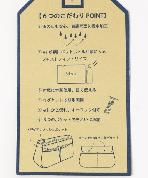 studio CLIP（スタディオクリップ）の「撥水カシメショルダーバッグ（ショルダーバッグ・レディース・ベージュ/ブラック/カーキ・FREE）」の16枚目の写真