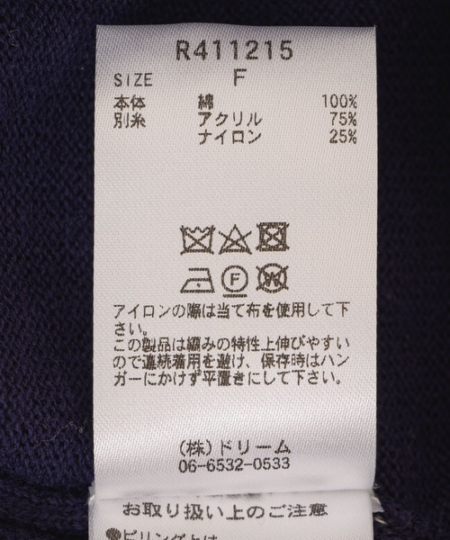 Paradise Picnic（パラダイスピクニック）の「ROSIEE　ひまわりインターシャニット（ニット/セーター・レディース・ホワイト/ネイビー・FREE）」の18枚目の写真