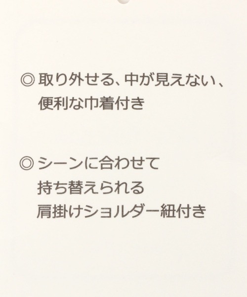 studio CLIP（スタディオクリップ）の「雑材ワイドハンドルバッグ（トートバッグ・レディース・ベージュ/グレー・FREE）」の11枚目の写真