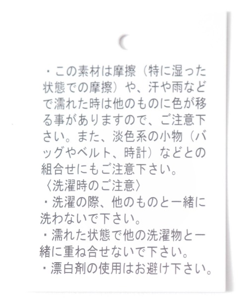 LEPSIM（レプシィム）の「パフスリーブチュニック　279705（シャツ/ブラウス・レディース・ネイビー/イエロー/グレイッシュベージュ・MEDIUM/LARGE）」の20枚目の写真