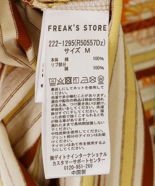 FREAK'S STORE（フリークスストア）の「FREAK'S STORE/フリークスストア レトロ レタリング フラワーTEE（Tシャツ/カットソー・メンズ・ホワイト/ブラック/ダークブラウン/ブラウン/マスタード・SMALL/MEDIUM/LARGE）」の14枚目の写真